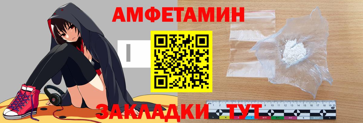 АМФ 97%  АМФ  мега ссылка  Вход с VPN  Шали 