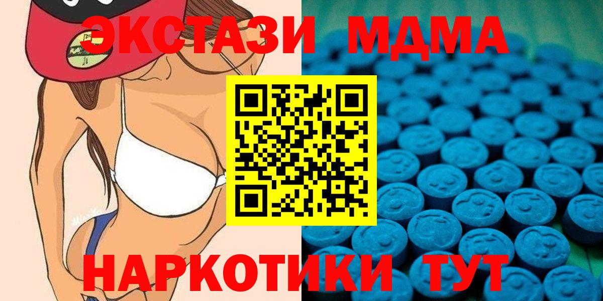 ЭКСТАЗИ ешки Шали