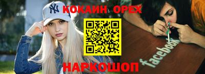 мдма Конаково