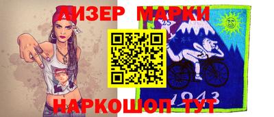кокаин VHQ Комсомольск-на-Амуре
