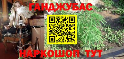 кокаин VHQ Комсомольск-на-Амуре
