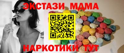 МДПВ Коммунар