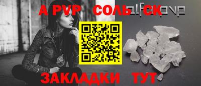 мдма Конаково