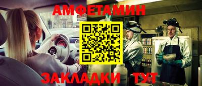 мдма Конаково