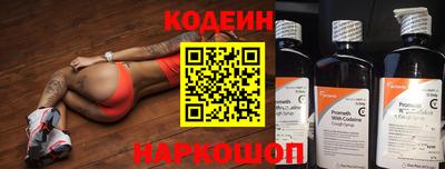 кокаин VHQ Комсомольск-на-Амуре