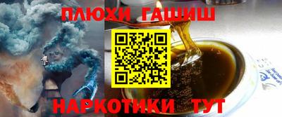 кокаин VHQ Комсомольск-на-Амуре