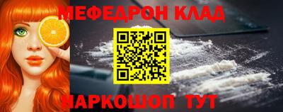кокаин VHQ Комсомольск-на-Амуре