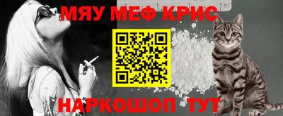 кокаин VHQ Комсомольск-на-Амуре