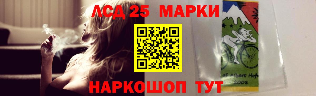 ЛСД экстази ecstasy Шали