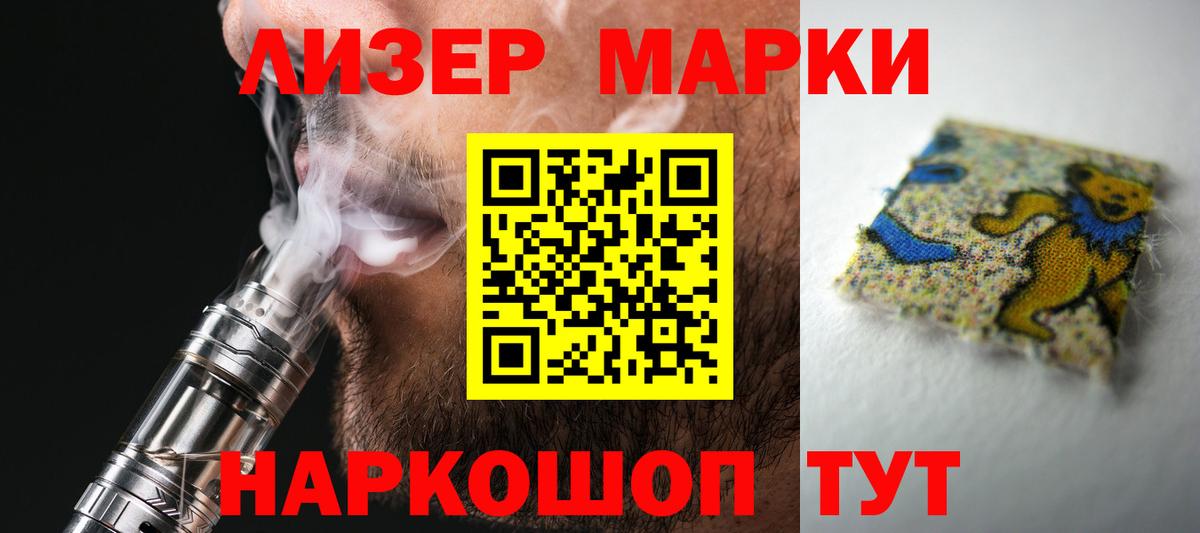 Лсд 25 экстази ecstasy  Вход с VPN  Шали 