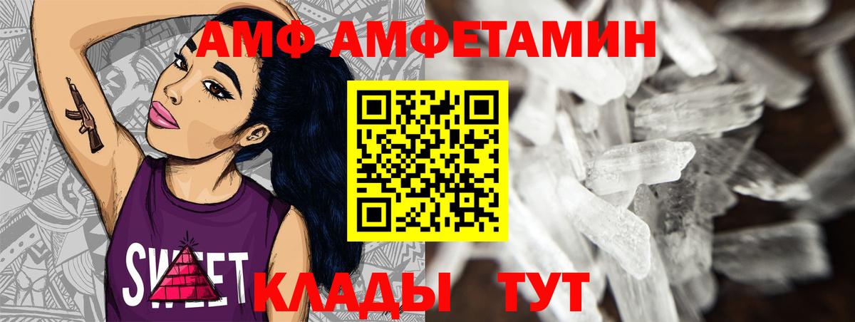 Первитин мет Шали