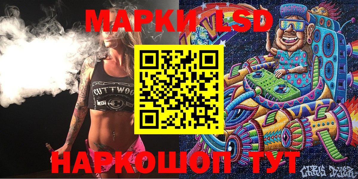 где продают наркотики  Вход с VPN  Марки 25I-NBOMe 1500мкг  Шали  Марки 25I-NBOMe 1500мкг 