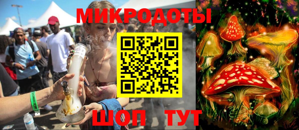 Псилоцибиновые грибы GOLDEN TEACHER  Псилоцибиновые грибы MAGIC MUSHROOMS  Вход с VPN  Шали 