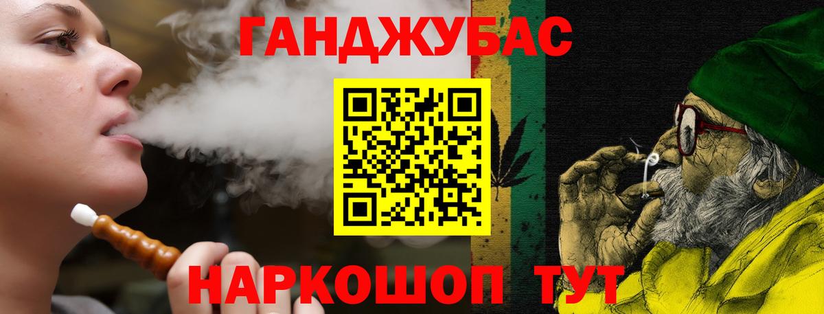 Бошки марихуана THC 21%  Шишки марихуана индика  Шали  Вход с VPN  Бошки марихуана White Widow 
