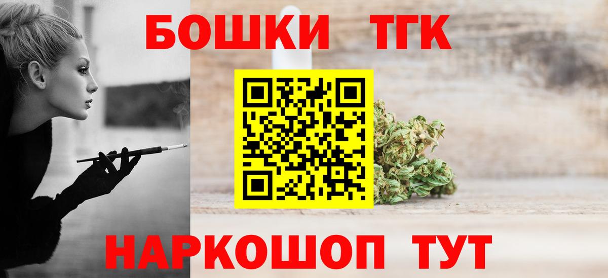Конопля ГИДРОПОН Шали